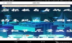 dhaobiTRX波场币冷钱包的安