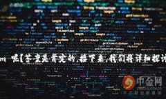 苹果能用Tokenim吗？深度解