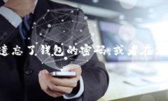 思考的和关键词在这个数