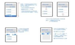 在加密货币世界中，用户