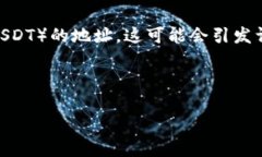 在数字货币的世界中，很