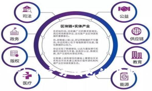 如何找到泰达币官方钱包的下载与使用指南