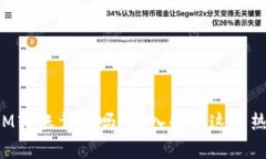 TokenIM转账靠谱吗？深入解