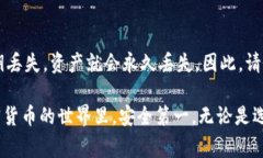 为了找到Tokenim导出的私钥，您可以按照以下步骤