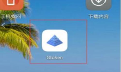 以太坊钱包的价格减半了吗？探索其背后的原因与影响

在虚拟货币世界中，越来越多人关注到以太坊（Ethereum）这一重要的加密货币。而以太坊钱包作为存储和管理以太坊资产的重要工具，价格的变化也成为不少投资者的焦点。那么，以太坊钱包的价格是否真的减半了呢？这个问题的答案，与当前的市场动态、以太坊的技术发展以及整个加密货币生态环境都有着密切的关系。

在这篇文章中，我们将会：
ul
li分析以太坊钱包价格变动的原因/li
li探讨各类以太坊钱包的类型及其特点/li
li考虑到投资者在选择以太坊钱包时应注意的要素/li
li讨论以太坊网络技术的变革及其对钱包市场的潜在影响/li
/ul

以太坊钱包价格减半的背后：真相与市场分析