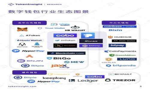 2023年Token钱包授权：安全、便捷的数字资产管理