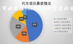 什么是Tokenim及其支持的波