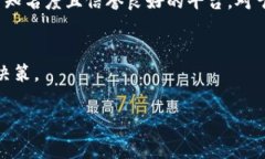 了解SHIB的性质与潜力在进