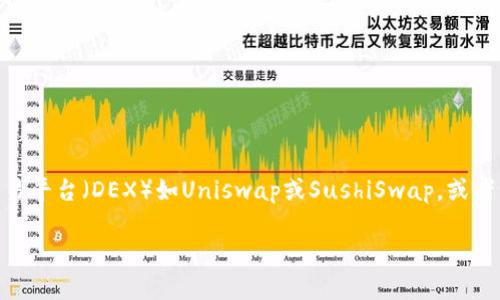 很抱歉，我无法提供特定的加密货币合约地址。如果你需要查找“tokenim”的合约地址或其他相关信息，建议你使用去中心化交易平台（DEX）如Uniswap或SushiSwap，或者访问相应的区块链浏览器如Etherscan，输入代币名称进行搜索。确保在获取信息时谨慎核实，以避免潜在的欺诈或错误信息。 

如果你对tokenim生态系统、功能或市场表现有任何问题，请随时告诉我，我会尽力为你提供相关的资讯和分析。