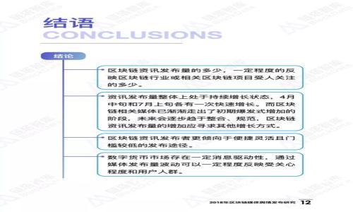 排名第一的比特币钱包有哪些

在数字货币日益流行的今天，比特币钱包的重要性愈发凸显。无论你是比特币的新手还是老手，了解市场上最优秀的钱包是确保你资产安全和便捷交易的关键。今天，我们就来深入探讨一下市场上排名第一的比特币钱包，以及它们各自的优缺点。

2023年最优秀的比特币钱包推荐