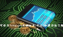 在Tokenim这个平台上，用户