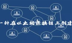 关于“tokenim里面的erc20地