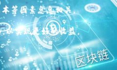 Tokenim交易收费吗？一探究