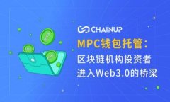 2023年最佳中国比特币钱包
