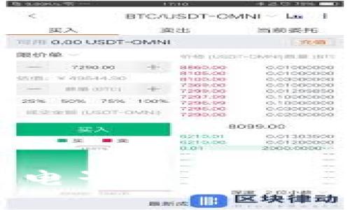 全面解析：Leo币电子钱包客户端的使用与优势