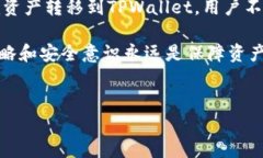 什么是Tokenim资产？Tokeni