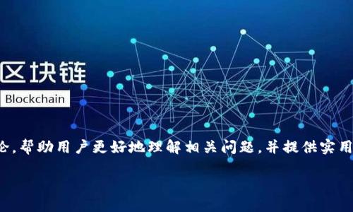 在针对“tokenim华为手机不支持”这一主题我们可以展开更深入的讨论，帮助用户更好地理解相关问题，并提供实用的建议。在这里我们将构建一个与此主题密切相关的，并提供更多资讯。

华为手机如何解决Tokenim不支持问题：完美的解决方案与贴心建议