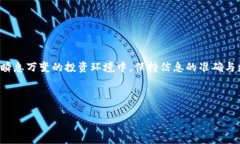 在加密货币的世界中，了
