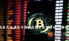比特币充值钱包的简易指
