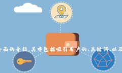 关于“tokenim的cnns”这个主