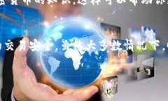 Tokenim转账失败旷工费会退