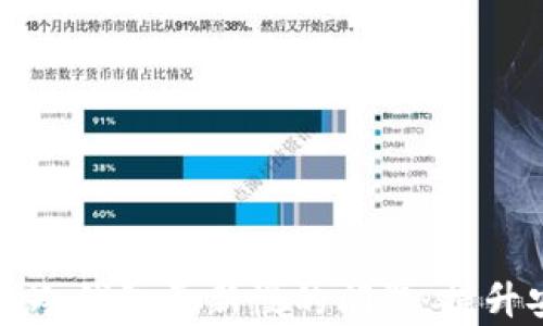 
解决比特币冷钱包更新慢的问题，提升安全与效率