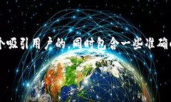 思考和相关关键词首先，