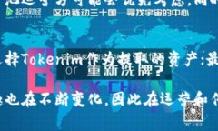 在讨论“蜜蜂矿池”（B