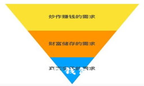 如何选择合适的瑞波币移动端钱包：安全性与便捷性的完美结合