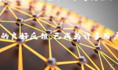 IM冷钱包：正规还是仿冒？
