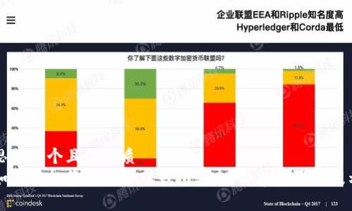 思考一个且的优质  
如何轻松将比特币从钱包转出：简单步骤与提示