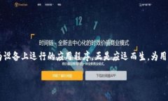 华为Tokenim下载安装指南随