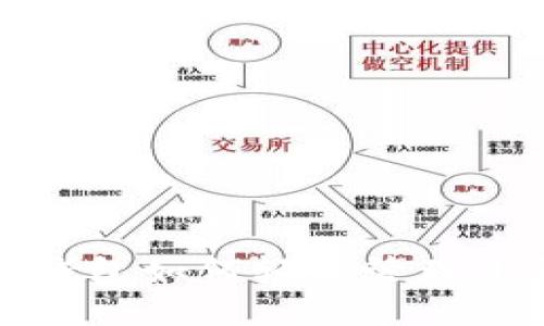 比特币钱包如何轻松管理小额转账