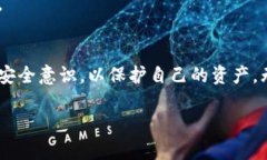   最全解析：泰达币官方钱