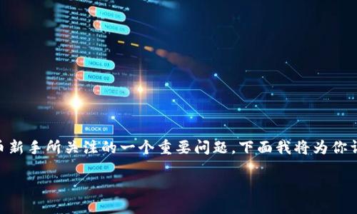 在数字资产交易和转账的过程中，如何将ZKS转到Tokenim是许多用户尤其是加密货币新手所关注的一个重要问题。下面我将为你详细解析整个步骤，并且带一些有趣的背景信息和技巧，确保你能够轻松搞定这一操作。

轻松转账：将ZKS安全转移至Tokenim的终极指南