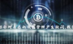 ## Ethereum转向PoS后的钱包管