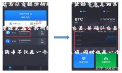 火币钱包狗狗币是什么链