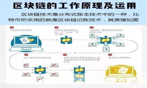 如何轻松搭建以太坊经典全节点钱包：详细指南与实用技巧
