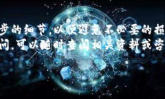 在tokenim中，如果你想要将