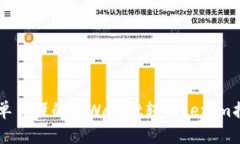 简单易懂的tpWallet转token