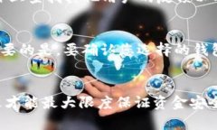 Tokenim 是一个在区块链行业