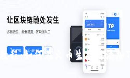 简单易懂的教程：如何在火币生态链添加Tokenim钱包