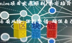 在去中心化金融（DeFi）和