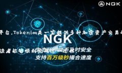 在区块链和加密货币日益
