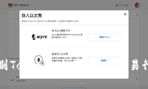 如何辨别TokenIM的真伪：简单易行的指南