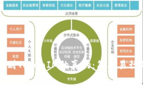 如何辨别TokenIM的真伪：简单易行的指南