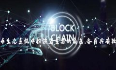 在这篇文章中，我们将详