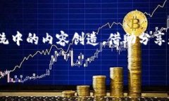钱包里的TRX是什么在这个