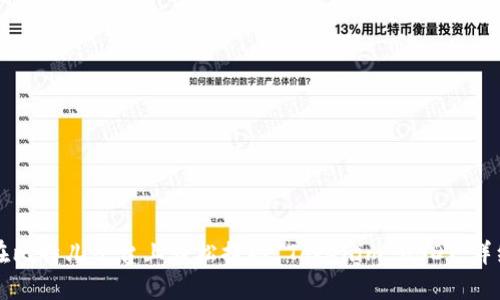 如何在比特儿平台上轻松提取 Tokenim USDT：详细指南