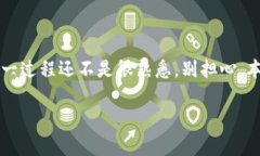 在数字货币这个充满活力